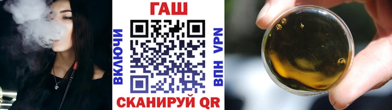 kraken онион  Иннополис  ГАШИШ Cannabis  купить наркотик 