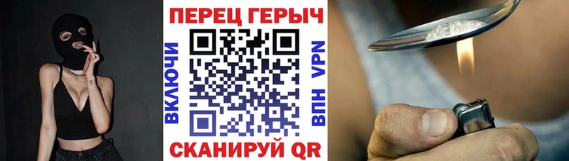 нарко площадка какой сайт  где продают наркотики  Иннополис  ГЕРОИН хмурый 