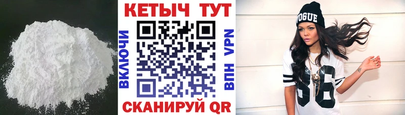 КЕТАМИН ketamine  Иннополис 