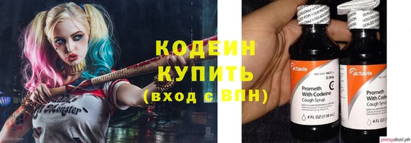 марихуана Володарск