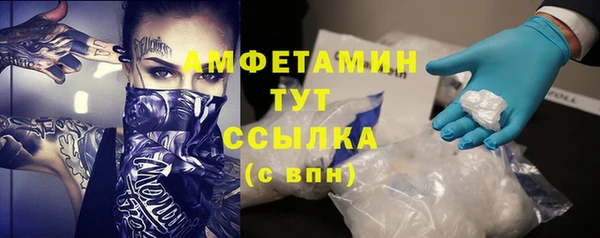 мдма Волоколамск