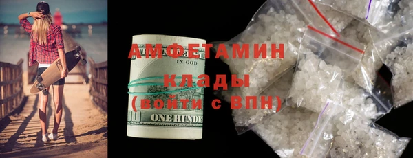 марихуана Володарск