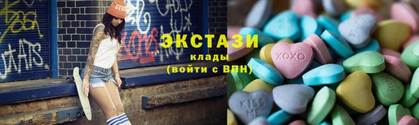 прущие грибы Волосово