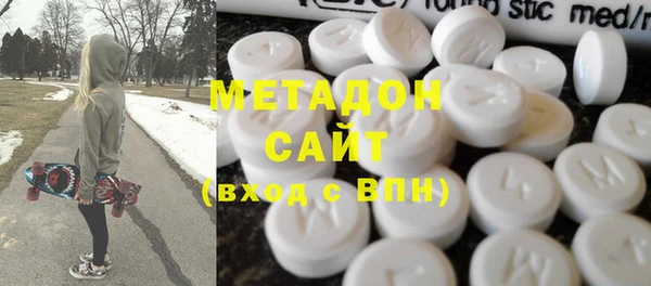 мдма Волоколамск