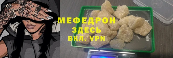 марихуана Володарск