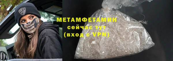 марихуана Володарск