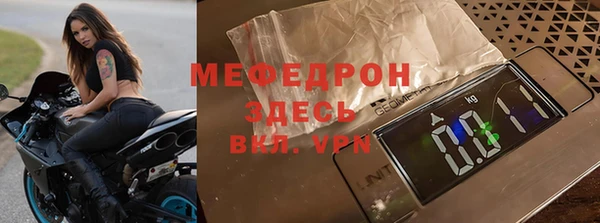 мдма Волоколамск