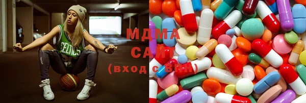 мдма Волоколамск