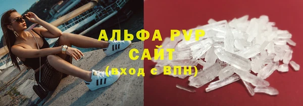 марихуана Володарск
