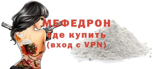 прущие грибы Волосово