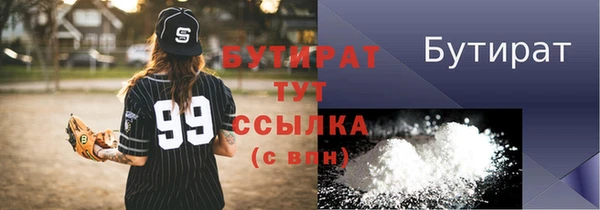 мдма Волоколамск