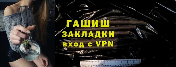 прущие грибы Волосово