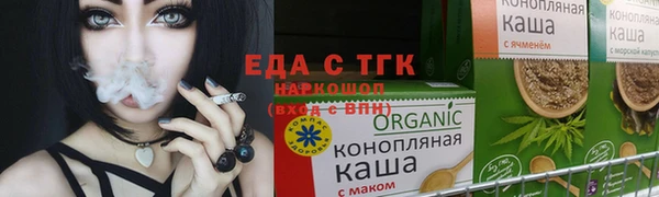 марихуана Володарск