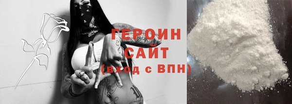 кокаин Бронницы