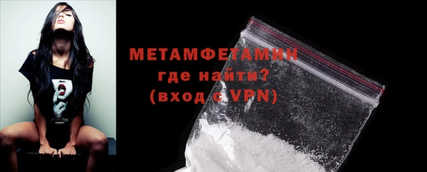 мдма Волоколамск