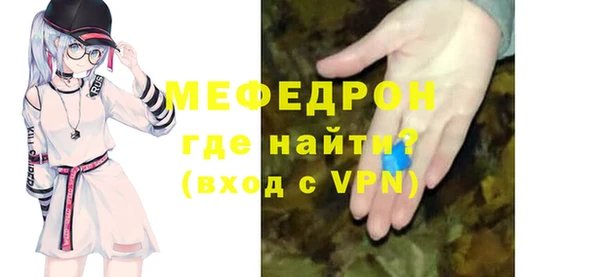 марихуана Володарск