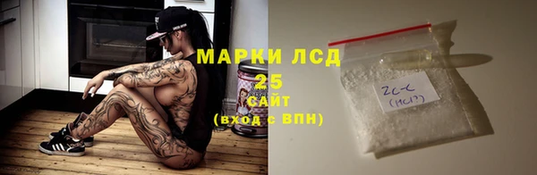марихуана Володарск