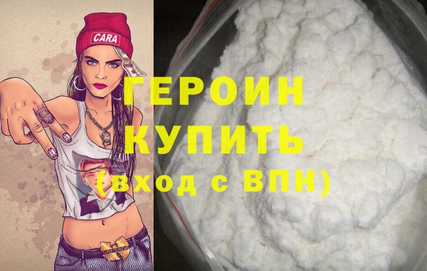 прущие грибы Волосово