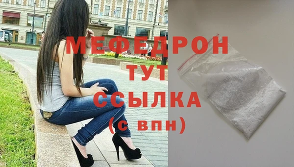 марихуана Володарск