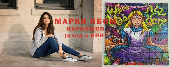 мдма Волоколамск