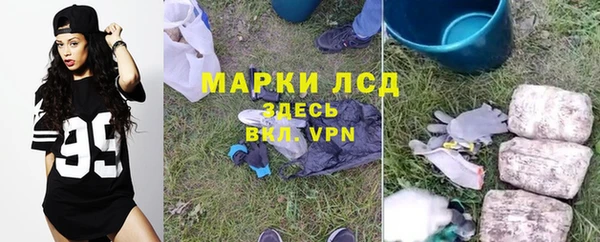 мдма Волоколамск