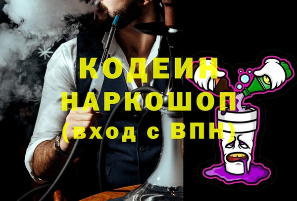 сатива Сосновоборск