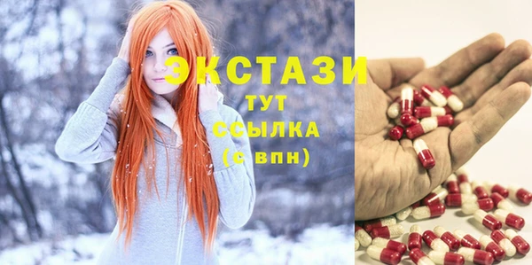 марихуана Володарск