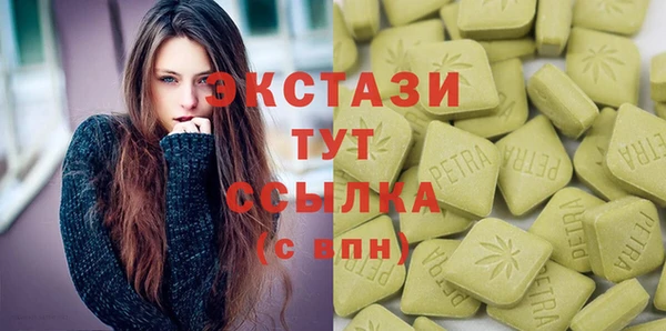 марихуана Володарск