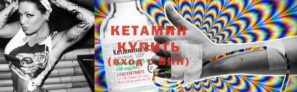 прущие грибы Волосово