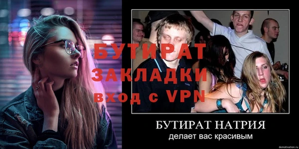 марихуана Володарск