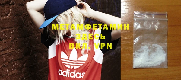 марихуана Володарск