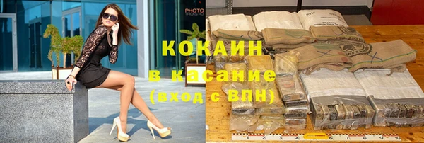 мдма Волоколамск
