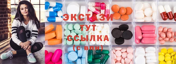 мдма Волоколамск