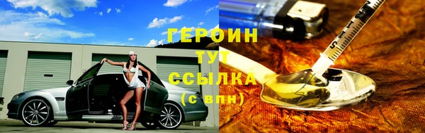мдма Волоколамск