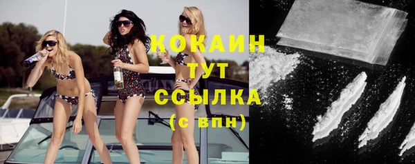 марихуана Володарск