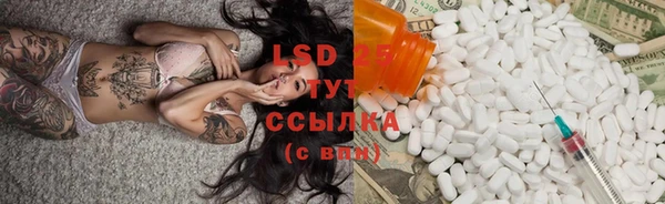 альфа пвп Бугульма