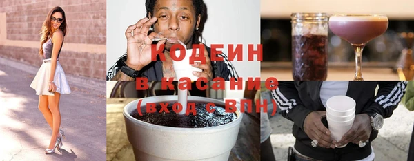 мдма Волоколамск