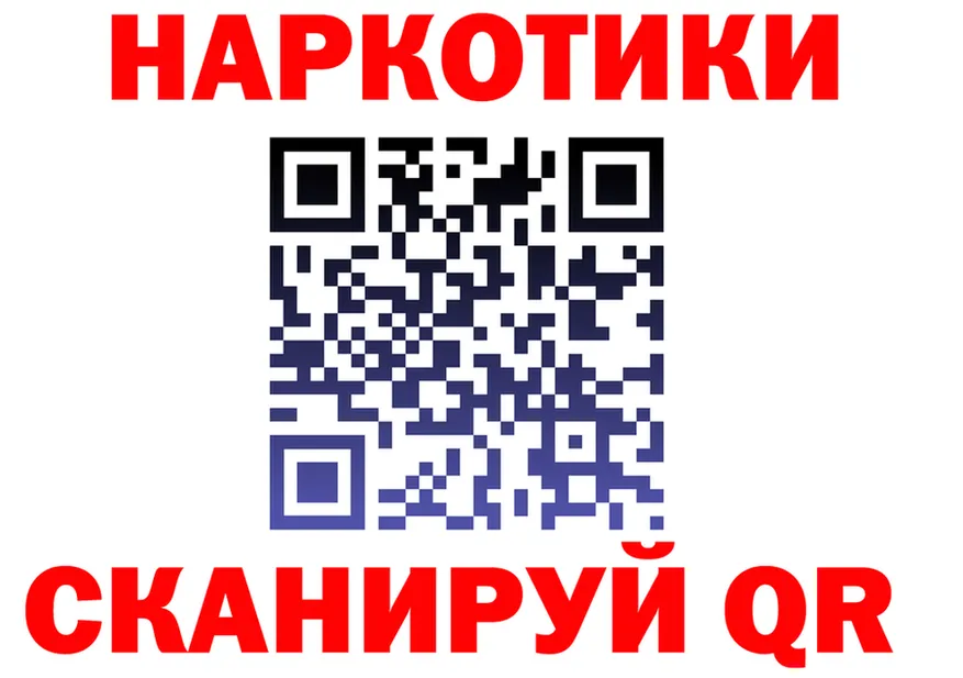 МЯУ-МЯУ 4 MMC ССЫЛКА это mega Иннополис