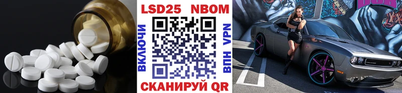купить наркотики сайты  Иннополис  LSD-25 экстази кислота 