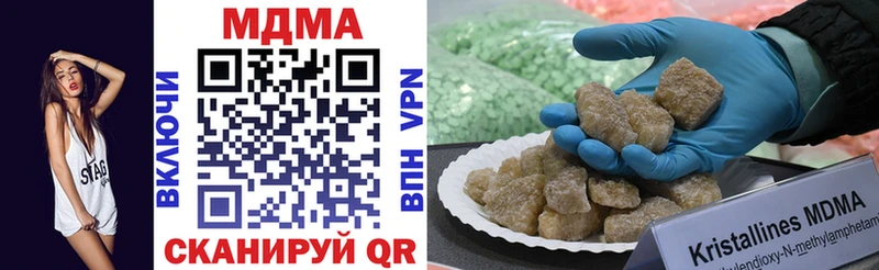 MDMA VHQ  купить закладку  это формула  Иннополис  mega рабочий сайт 