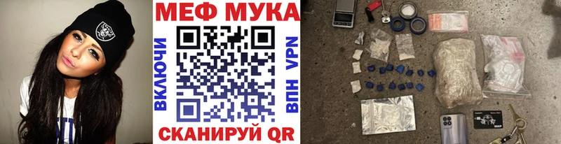 где продают   Иннополис  Мефедрон кристаллы 