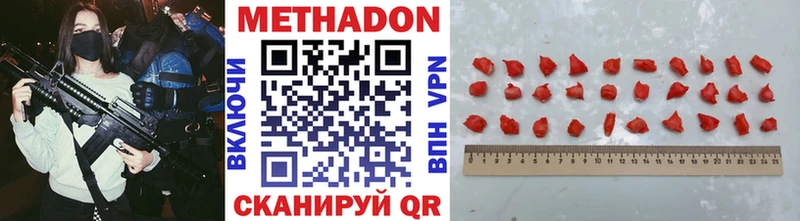 Метадон мёд  что такое   Иннополис 