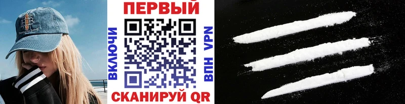 Метамфетамин Methamphetamine  где найти   Иннополис 