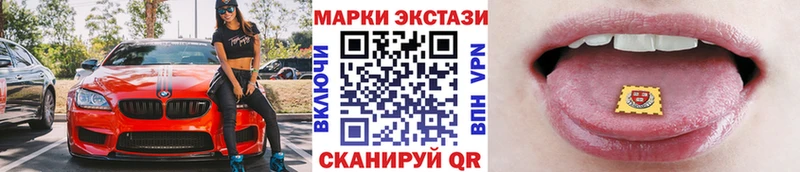 где продают   mega tor  Марки NBOMe 1,5мг  Иннополис 