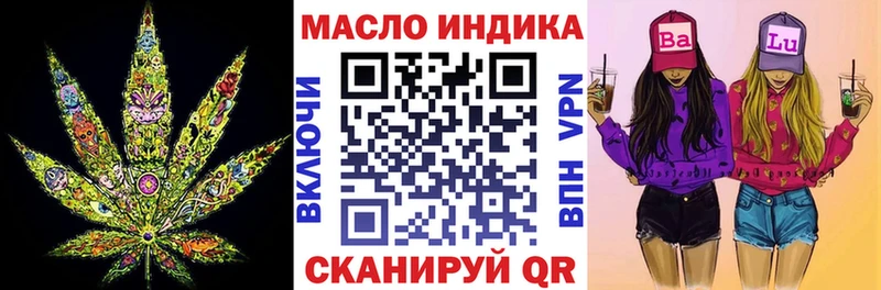 ТГК концентрат  Иннополис 