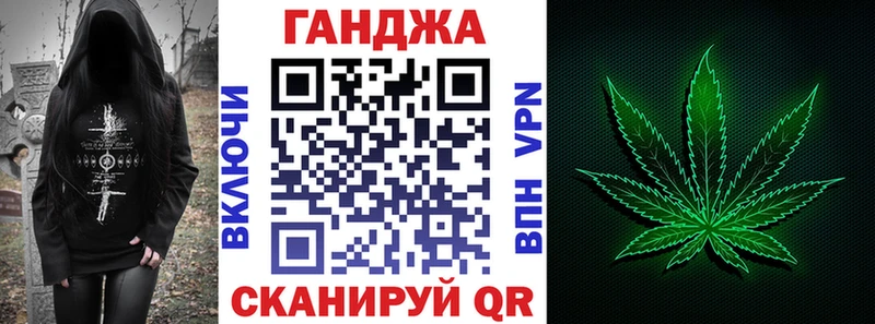 Канабис индика  купить закладку  маркетплейс Telegram  Иннополис 